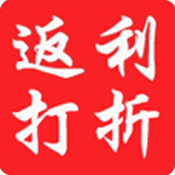 返利打折 購物 App LOGO-APP開箱王