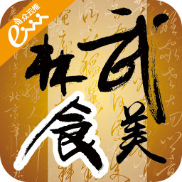 武林美食 生活 App LOGO-APP開箱王