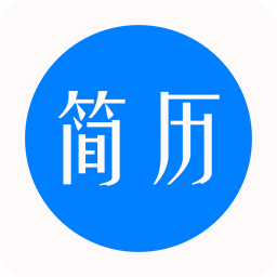 掌上简历 工具 App LOGO-APP開箱王