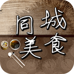 同城美食 生活 App LOGO-APP開箱王