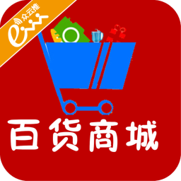 百货商城 生活 App LOGO-APP開箱王