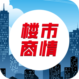 楼市商情网 生活 App LOGO-APP開箱王