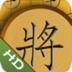 中国象棋 单机 體育競技 App LOGO-APP開箱王