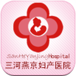 妇产科疾病查询 健康 App LOGO-APP開箱王