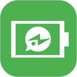 充电助手安卓版(apk)