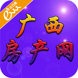 广西房产网 生活 App LOGO-APP開箱王