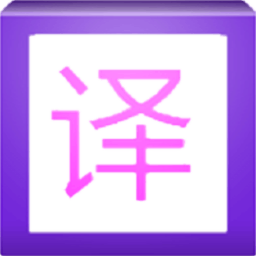 图片翻译 工具 App LOGO-APP開箱王