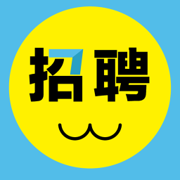 附近招聘 工具 App LOGO-APP開箱王