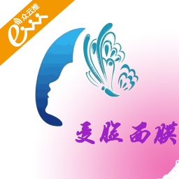 变脸面膜 購物 App LOGO-APP開箱王