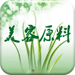 美容原料 生活 App LOGO-APP開箱王