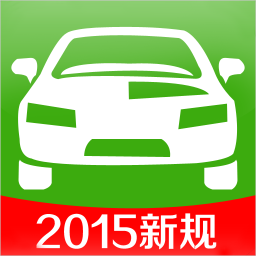 2015易考驾照宝典 教育 App LOGO-APP開箱王