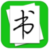 大书法家 LOGO-APP點子