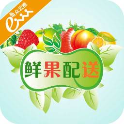 鲜果配送 生活 App LOGO-APP開箱王