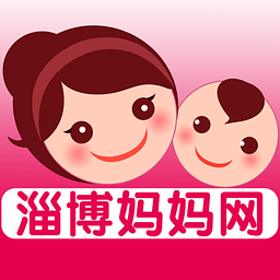 淄博妈妈网 社交 App LOGO-APP開箱王