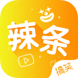 辣条搞笑 娛樂 App LOGO-APP開箱王