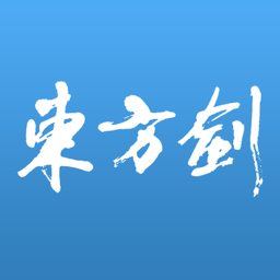 东方剑 書籍 App LOGO-APP開箱王