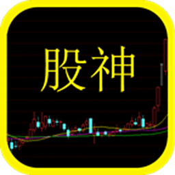 股票证券期货模拟之神 財經 App LOGO-APP開箱王