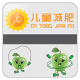 儿童减肥方法 健康 App LOGO-APP開箱王