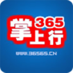 365掌上行 購物 App LOGO-APP開箱王