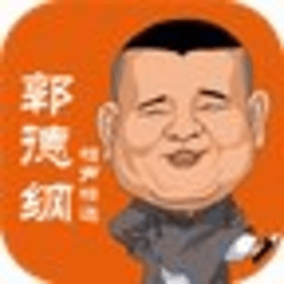 郭德纲相声精选 生活 App LOGO-APP開箱王