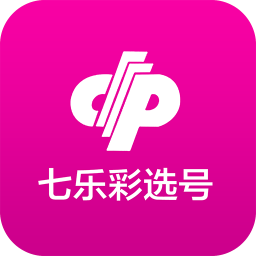 七乐彩选号大师 財經 App LOGO-APP開箱王