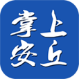 掌上安丘 生活 App LOGO-APP開箱王