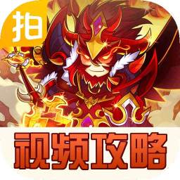 暴打魏蜀吴视频站 媒體與影片 App LOGO-APP開箱王