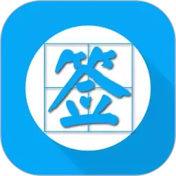 个签名网名分组