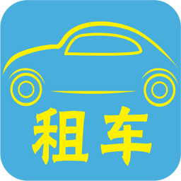 租车平台 生活 App LOGO-APP開箱王