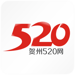 贺州520网 生活 App LOGO-APP開箱王
