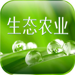 生态农业 生活 App LOGO-APP開箱王