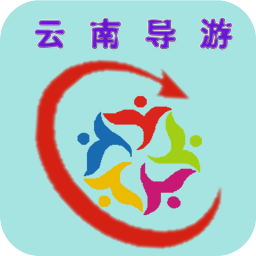 云南导游 旅遊 App LOGO-APP開箱王