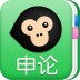 猿题库申论 LOGO-APP點子