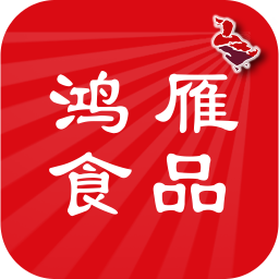 鸿雁商城 購物 App LOGO-APP開箱王