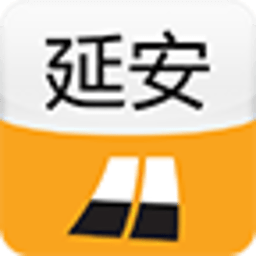 延安城市指南 交通運輸 App LOGO-APP開箱王