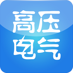 中国高压电气网 商業 App LOGO-APP開箱王