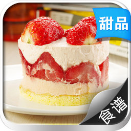 甜品点心食谱 生活 App LOGO-APP開箱王