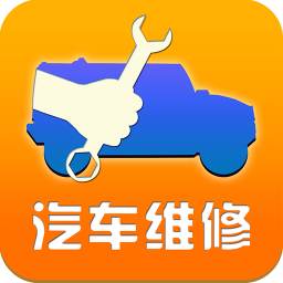 中国汽车维修网 生活 App LOGO-APP開箱王