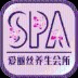 爱丽丝养生会所 生活 App LOGO-APP開箱王