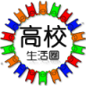 徐州高校生活圈 社交 App LOGO-APP開箱王