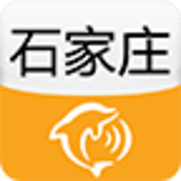 石家庄城市指南 交通運輸 App LOGO-APP開箱王