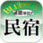 bluezz民宿筆記本 生活 App LOGO-APP開箱王