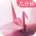 折纸视频大全 LOGO-APP點子