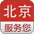 北京服务您 生活 App LOGO-APP開箱王