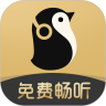 企鹅FM-听小说相声感情音乐v7.16.3.91官方正式版