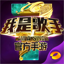 我是歌手 遊戲 App LOGO-APP開箱王