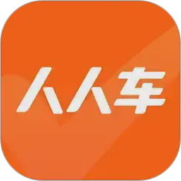 人人车二手车