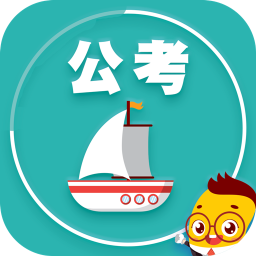 上岸计划腰果公务员 教育 App LOGO-APP開箱王