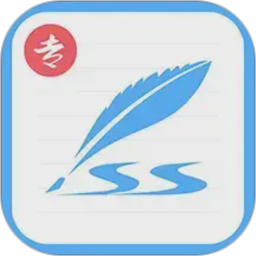 艺术签名专业版