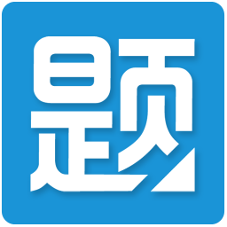 淘题吧学生端 教育 App LOGO-APP開箱王